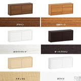 ウォールシェルフ 扉付き | WallBox7-DX E 単品S 木目