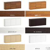 ウォールシェルフ 扉付き | WallBox7-DX E 単品M 木目