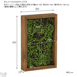 フェイクグリーン 壁掛け 光触媒 | Botanical s.class 12