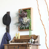 光触媒 壁掛け アートパネル | Botanical s.class 15