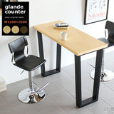 カウンターテーブル 机 ハイテーブル | glandeカウンター W1200×D500