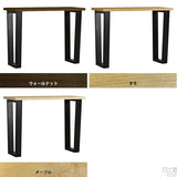 カウンターテーブル 机 ハイテーブル | glandeカウンター W1200×D500