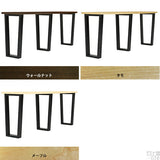 カウンター テーブル 机 | glandeカウンター W2400×D500