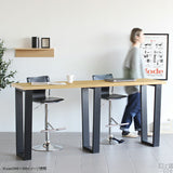 カウンター テーブル 机 | glandeカウンター W2400×D500