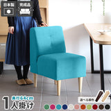 LUNCH 3×2 ソフィア生地