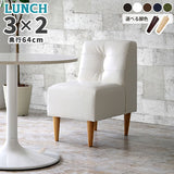 LUNCH 3×2 合皮生地