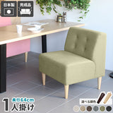 LUNCH 3×3 NS-7生地