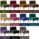 LUNCH 3×3 モケット生地