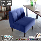 LUNCH 3×3 モケット生地