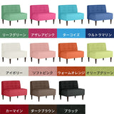 LUNCH 3×4 ソフィア生地