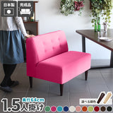 LUNCH 3×4 ソフィア生地