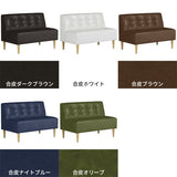 LUNCH 3×5 合皮生地