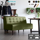 LUNCH 3×6 合皮生地