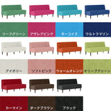 3人掛け ダイニング ソファー