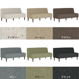 三人掛け アームレスソファ ローソファ