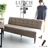 LUNCH 3×8 ウィーブ生地