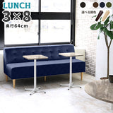 LUNCH 3×8 合皮生地