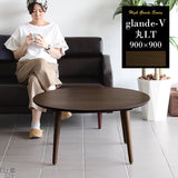 センターテーブル デスク カフェ | glande-V 900×900丸LT