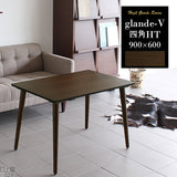 机 食卓 ラウンド脚 | glande-V 900×600四角HT