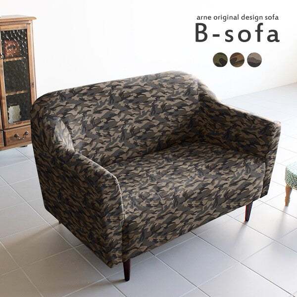 2人掛けソファー ヴィンテージ｜B-sofa 2P 迷彩｜0000a15456