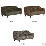 ローソファ カフェ風 | B-sofa 3P 迷彩