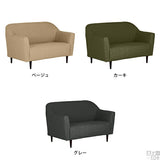 フロアソファ おしゃれ | B-sofa 2P モダン