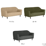 ローソファー カフェ風インテリア | B-sofa 3P モダン