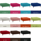 正方形 ソファベンチ | Baggy Cube 4×4 ソフィア