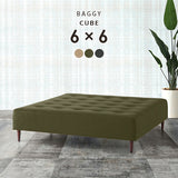 正方形 ベンチソファー | Baggy Cube 6×6 モダン
