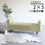 肘掛け ベンチソファ | Baggy DA 2×5 NS-7