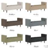 肘掛け ベンチソファ | Baggy DA 2×5 NS-7