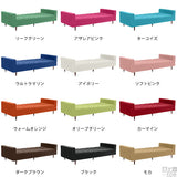 ロングベンチソファ | 【企業様限定商品】Baggy DA 4×8 ソフィア