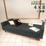 ロングベンチソファ | 【企業様限定商品】Baggy DA 4×8 モダン