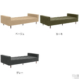 ロングベンチソファ | 【企業様限定商品】Baggy DA 4×8 モダン