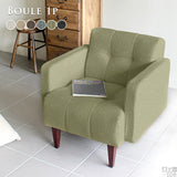 1人掛けソファ おしゃれ | Boule 1P NS-7