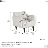 チェア ソファ 一人掛け | Boule 1P モダン