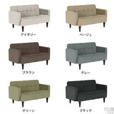 2人掛けソファ ソファー | Boule 2P NS-7