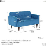 2人掛けソファ おしゃれ | Boule 2P モダン