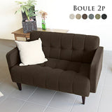2人掛けソファ ソファー | Boule 2P NS-7