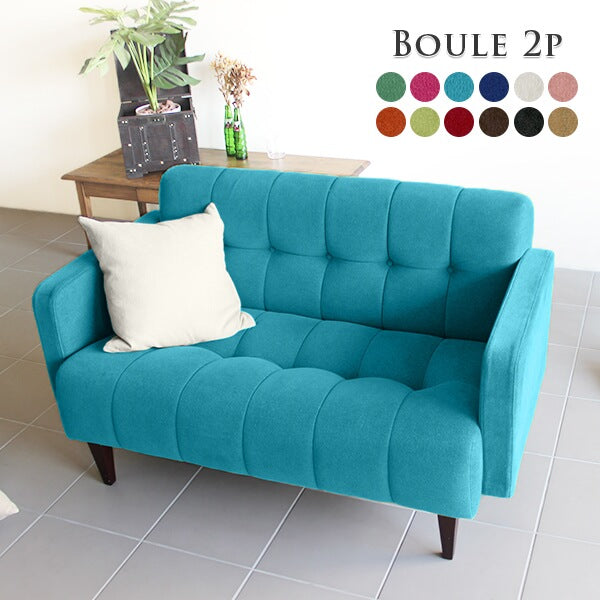 二人掛けソファー アパート｜Boule 2P ソフィア｜0000a16087