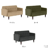 2人掛けソファ おしゃれ | Boule 2P モダン