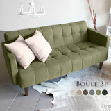 ソファ 3人掛け | Boule 3P NS-7