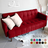 ソファ 3人掛け | Boule 3P ソフィア