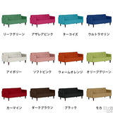 ソファ 3人掛け | Boule 3P ソフィア