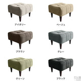 オットマン 一人掛け シンプル | Boule ot NS-7
