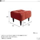 椅子 一人掛け オットマン | Boule ot ソフィア