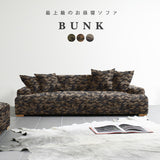 3人掛けローソファー | Bunk 3P クッション4個付 迷彩