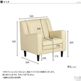 キッズソファ 1人掛け | chateau 1P ソフィア