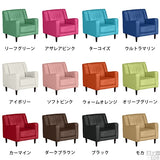 キッズソファ 1人掛け | chateau 1P ソフィア