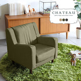 キッズソファ 1人掛け | chateau 1P モダン